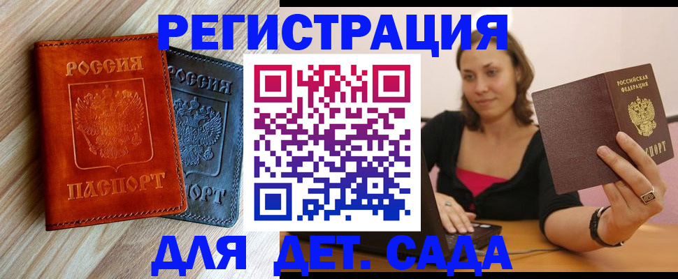 пропишу в квартире в Луге